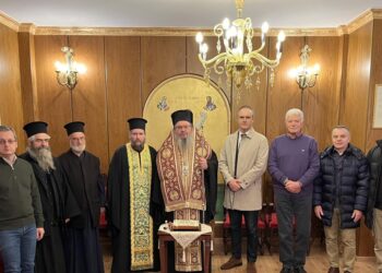 Η Βασιλόπιτα του Μητροπολιτικού Συμβουλίου της Ι.Μ. Λαρίσης