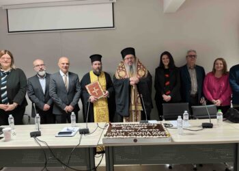 Ευλογία Βασιλόπιτας Συμβολαιογραφικού Συλλόγου Εφετείου Λάρισας