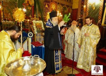 Η ακολουθία του Μεγάλου Αγιασμού στον Μητροπολιτικό Ναό Ευαγγελιστρίας Σπάρτης