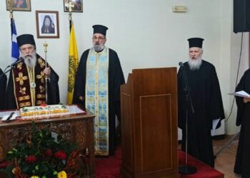 Σε χαρμόσυνο κλίμα η κοπή της Βασιλόπιτας στο Ίδρυμα Μολάων ‘’η Αγία Παρασκευή’’