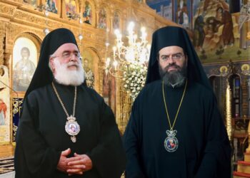 Ἐπί τῇ τριακονταετηρίδι ἐκλογῆς καὶ καταστάσεως τοῦ  Μητροπολίτου Ξάνθης