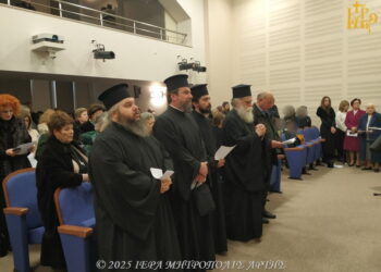 Γιορτή Μητέρας στην Μητρόπολη Άρτης