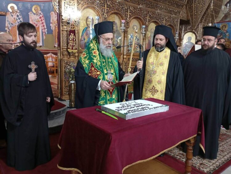 Ακολουθία του Εσπερινού και πρωτοχρονιάτικη πίτα του συλλόγου Ιεροψαλτών Φαρσάλων