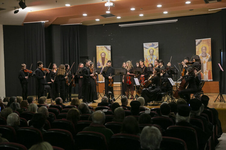 Εκδήλωση για την εορτή των Τριών Ιεραρχών στην Ιερά Μητρόπολη Φλωρίνης, Πρεσπών και Εορδαίας