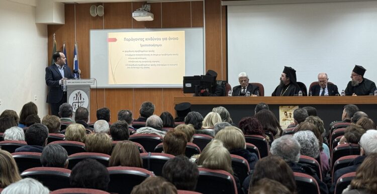 Ἡ Μητρόπολη Καστοριᾶς ἱδρύει τὸ πρῶτο Κέντρο Ψυχικῆς Ὑγείας γιὰ ἄτομα μὲ ἄνοια!