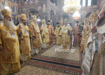 Πολυαρχιερατικό συλλείτουργο για τα ονομαστήρια του Μητροπολίτη Σταγών και Μετεώρων Θεοκλήτου