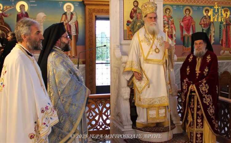 Οι εν Αθήναις Αρτινοί ετίμησαν τους εν Άρτη Αγίους