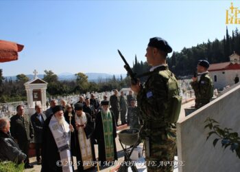 Άρτα: Μνημόσυνα υπέρ πεσόντων στο καθήκον Αστυνομικών και Στρατιωτικών