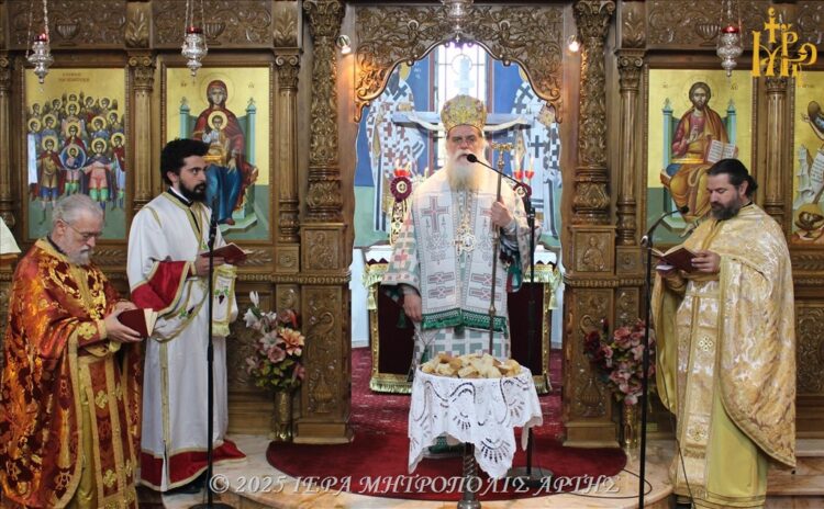 Κυριακή της Απόκρεω στην Μητρόπολη Άρτης