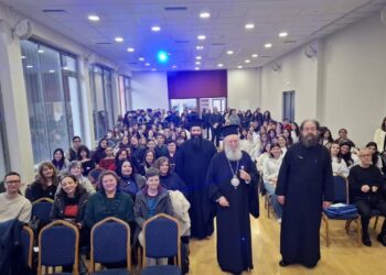 ΔΕΥΤΕΡΗ ΣΧΟΛΙΚΗ ΗΜΕΡΙΔΑ ΓΙΑ ΤΟΥ ΤΡΕΙΣ ΙΕΡΑΡΧΕΣ ΣΤΗΝ ΙΕΡΑ ΜΗΤΡΟΠΟΛΗ ΧΑΛΚΙΔΟΣ