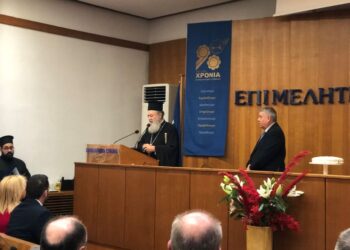 ΤΙΜΗΤΙΚΗ ΔΙΑΚΡΙΣΗ ΑΠΟ ΤΟ ΕΠΙΜΕΛΗΤΗΡΙΟ ΕΥΒΟΙΑΣ ΣΤΟΝ ΜΗΤΡΟΠΟΛΙΤΗ ΧΑΛΚΙΔΟΣ