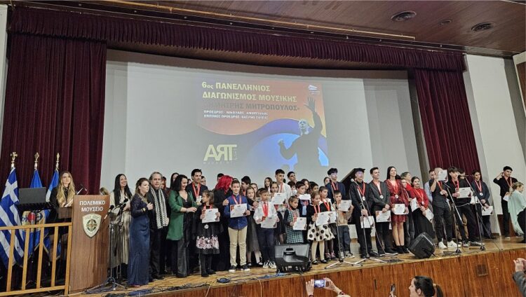 8 Μετάλλια για το Ωδείο της Ι.Μητροπόλεως Πειραιώς  στον 6ο Πανελλήνιο Διαγωνισμό Μουσικής «Δημ.Μητρόπουλος»