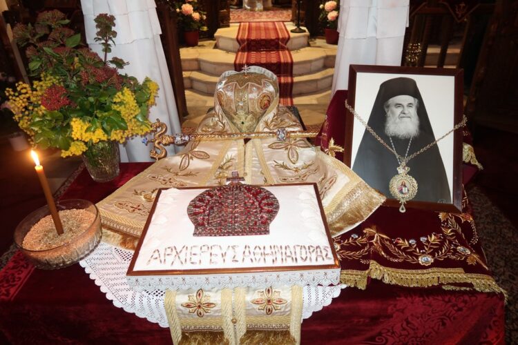 10ετές μνημόσυνο μακαριστού Μητροπολίτου Φωκίδος κυρού Αθηναγόρου