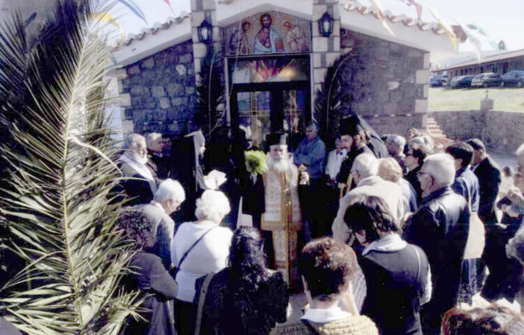 Στην Αίγινα ο μόνος ναός στην Ελλάδα στ΄ όνομα των αγίων Ακύλα και Πρίσκιλλας