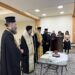 Τό «Γηροκομεῖο Καστοριᾶς Λαζάρου καί Ἀθηνᾶς Ρίζου» ἔκοψε τήν βασιλόπιτά του