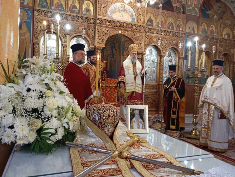 Τεσσαρακονθήμερο Μνημόσυνο Τιτουλαρίου Μητροπολίτου Νεοχωρίου Παύλου