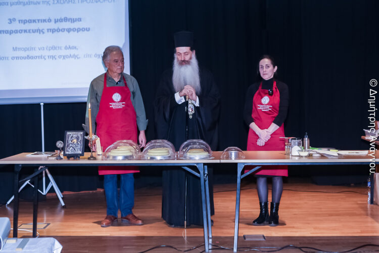 2ο ανοιχτό μάθημα Σχολής Προσφόρου της Ι.Μ. Φθιώτιδος