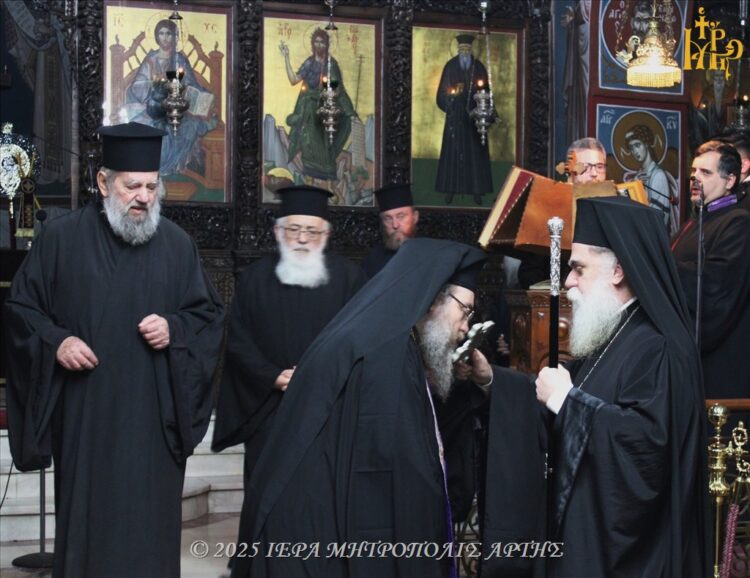 Ο Εσπερινός της Συγγνώμης στην Μητρόπολη Άρτης