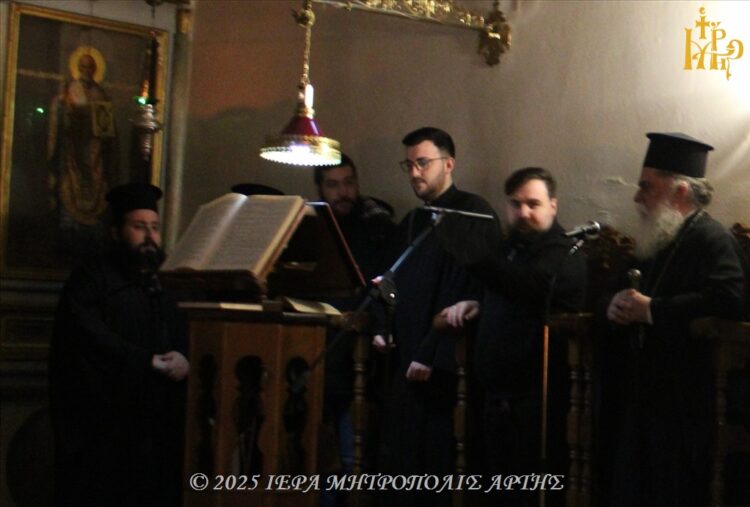 Το Μέγα Απόδειπνο στην Μητρόπολη Άρτης