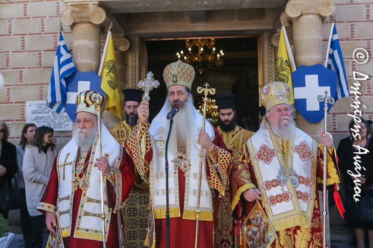 Λαμπρό Συλλείτουργο και μεγαλειώδης Λιτανεία για την εορτή των Πολιούχων της Αταλάντης