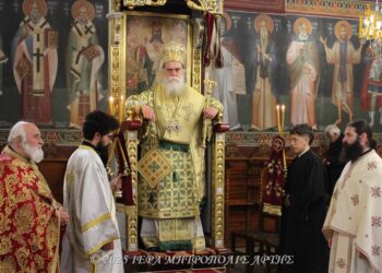 Κυριακή Β΄ Νηστειών στην Μητρόπολη Άρτης