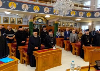 Εκδήλωση για την Εθνική Εορτή της 25ης Μαρτίου στην  Ιερά Σύνοδο