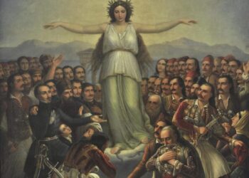 Ὅταν ὁ Οὐρανὸς συναντήθηκε μὲ τὴ Γῆ: Ἡ Ἐπέτειος τῆς Ἐλευθερίας