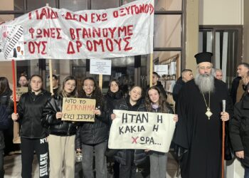 Η Ιερά Μητρόπολη Κίτρους συμμετείχε στο πένθος για την τραγωδία των Τεμπών