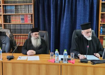 Η βία στα σχολεία στην Ιερατική Σύναξη της Ιεράς Μητροπόλεως Δημητριάδος