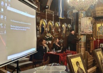 Πραγματοποιήθηκε η Σχολή Γονέων “ΠΡΑΞΕΙΣ ΑΝΘΡΩΠΩΝ”, με θέμα την ενδοοικογενειακή βία στον Ιερό Ναό Αγίου Γεωργίου Γιάννουλης