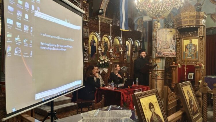 Πραγματοποιήθηκε η Σχολή Γονέων “ΠΡΑΞΕΙΣ ΑΝΘΡΩΠΩΝ”, με θέμα την ενδοοικογενειακή βία στον Ιερό Ναό Αγίου Γεωργίου Γιάννουλης