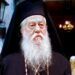 Εκοιμήθη εν Κυρίω ο Μητροπολίτης πρ. Παραμυθίας κυρός Τίτος