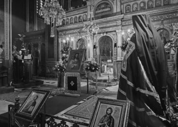 Η Ακολουθία του Νυμφίου στην Καρδίτσα