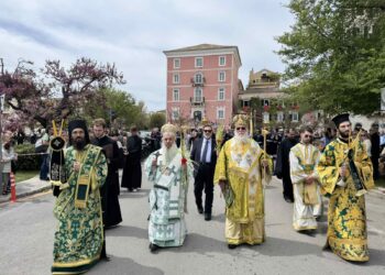 Η ΛΙΤΑΝΕΙΑ ΤΗΣ ΚΥΡΙΑΚΗΣ ΤΩΝ ΒΑΪΩΝ ΣΤΗΝ ΚΕΡΚΥΡΑ