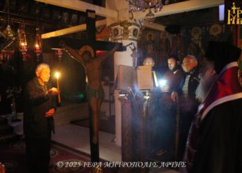 Η Ακολουθία των Αγίων Παθών στην ενορία Λεπιανών Άρτης