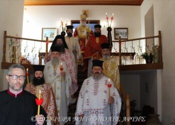 Ο Εσπερινός της Αγάπης στην Άρτα