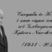 Εκοιμήθη εν Κυρίω ο κατά σάρκα πατέρας του Μητρ. Λαρίσης και Τυρνάβου