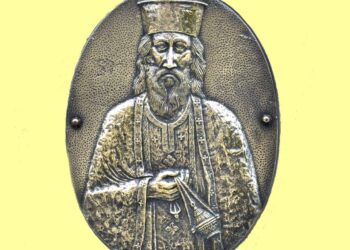 Tιμή στόν Ἐθνομάρτυρα Παπα- Γιώργη τῆς Ἀλεξιώτισσας