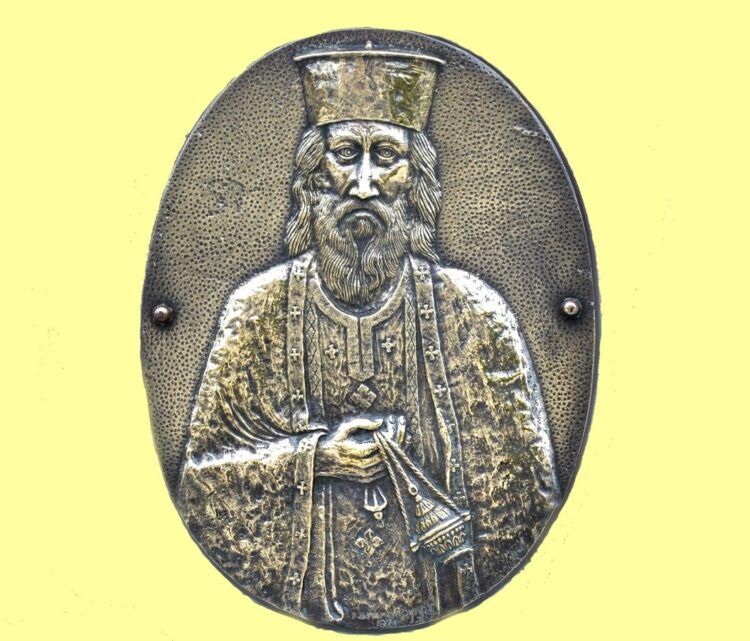 Tιμή στόν Ἐθνομάρτυρα Παπα- Γιώργη τῆς Ἀλεξιώτισσας