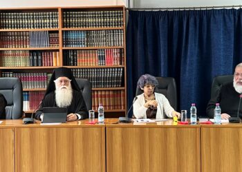 Η ενδοοικογενειακή βία στο επίκεντρο της Ιερατικής Σύναξης της Ιεράς Μητροπόλεως Δημητριάδος