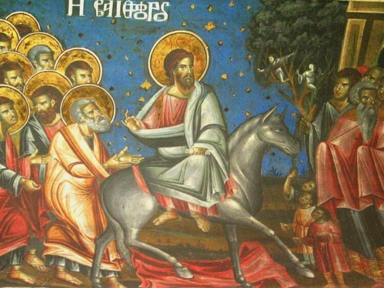 Ο Φόβος των Αρχιερέων