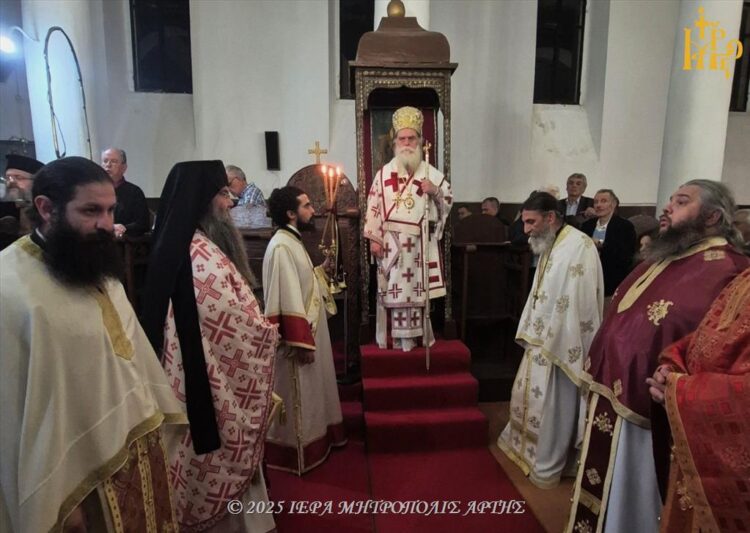 Αγρυπνία στο Επισκοπείο Άρτης για την Απόδοση του Πάσχα