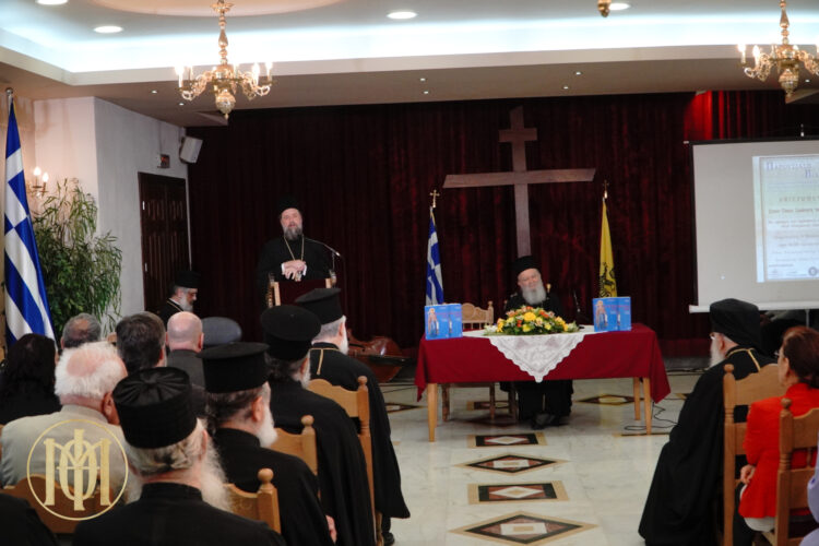 ΠΑΡΟΥΣΙΑΣΗ ΒΙΒΛΙΟΥ ´´ΟΣΙΟΣ ΙΩΑΝΝΗΣ Ο ΡΩΣΟΣ  Ο ΠΟΛΥΑΘΛΟΣ ΚΑΙ ΠΡΩΤΑΘΛΗΤΗΣ ΤΗΣ ΥΠΟΜΟΝΗΣ ´´