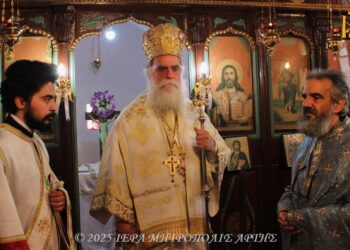 Αρχιερατική Λειτουργία στον Άγιο Αθανάσιο Διστράτου Άρτης