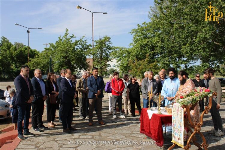 Εορτασμός Αγίου Χριστοφόρου με Αγιασμό οχημάτων στην Άρτα
