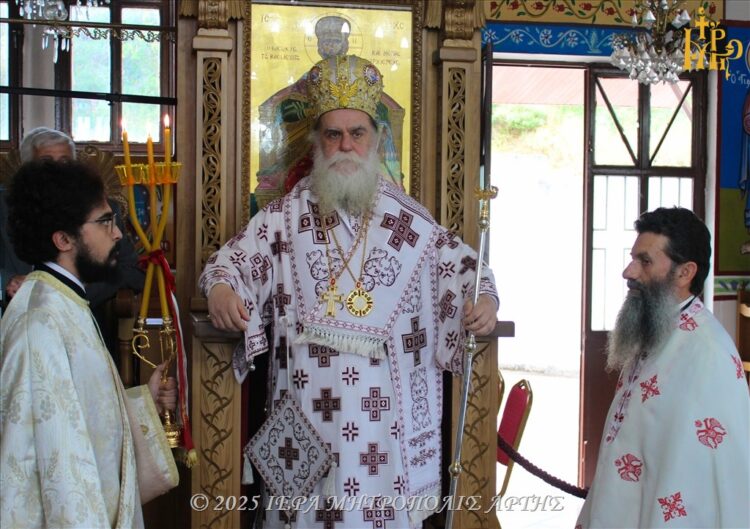 Κυριακή του Παραλύτου στην Μητρόπολη Άρτης