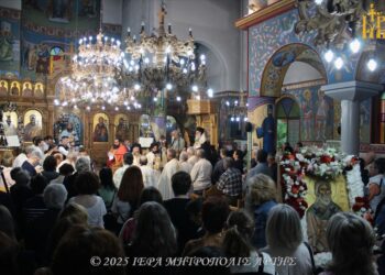 Πανηγυρικός Εσπερινός του Αγίου Θεράποντος στην Άρτα