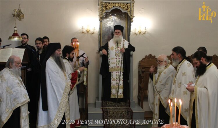 Εσπερινός Μνήμης των εν Μητροπόλει Άρτης Αγίων