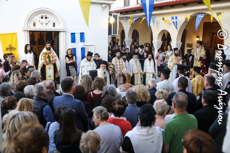 Πανηγυρικός Εσπερινός στο  Μητροπολιτικό Παρεκκλήσιο του Αγίου Εφραίμ στη Λαμία
