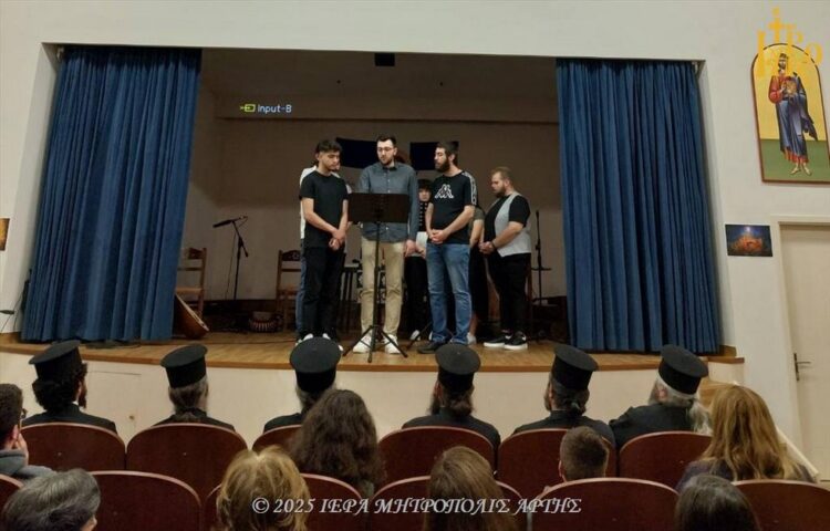 Εκδήλωση στην Άρτα για την επέτειο Άλωσης της Κωνσταντινούπολης